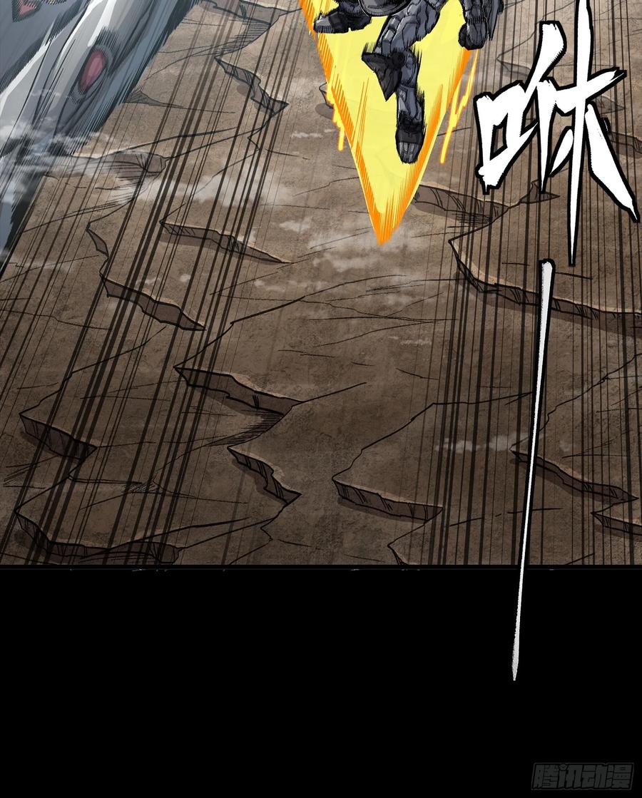 星甲魂将传 294 圣阶凶兽 第72页