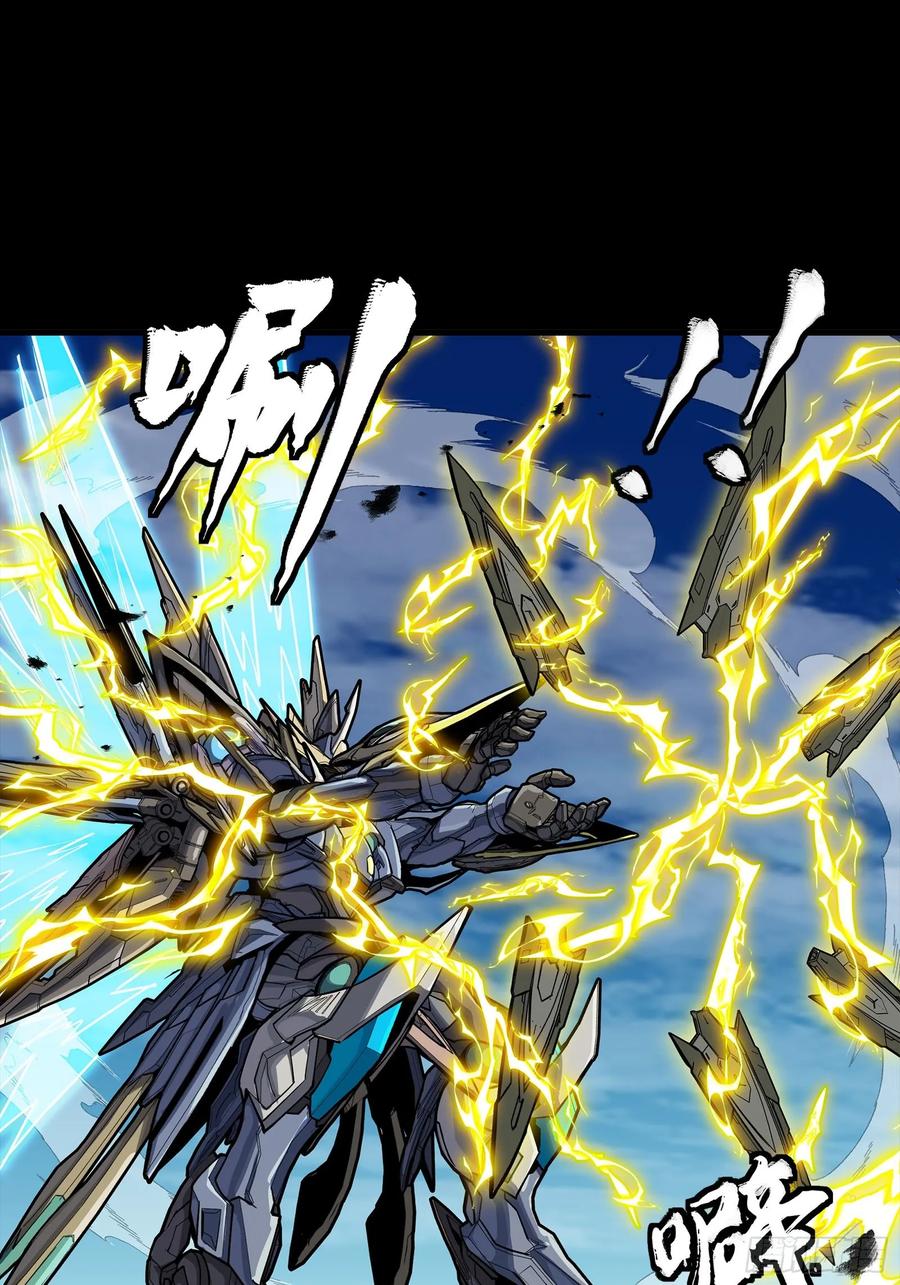 星甲魂将传 294 圣阶凶兽 第60页