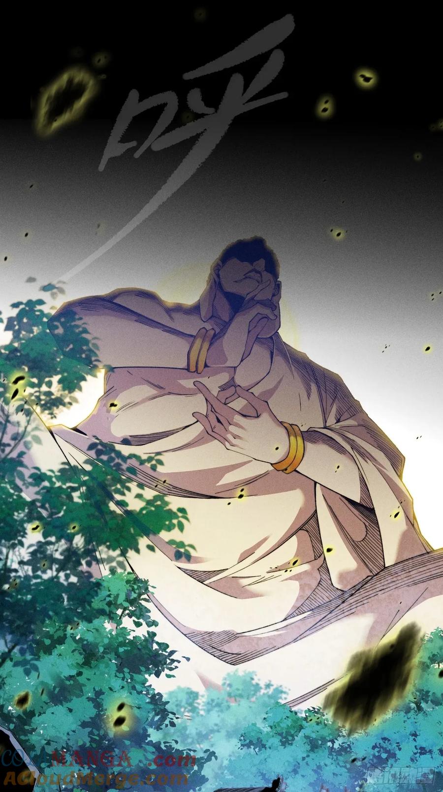 《诡浊仙道》第三十七章 城乱 第22页