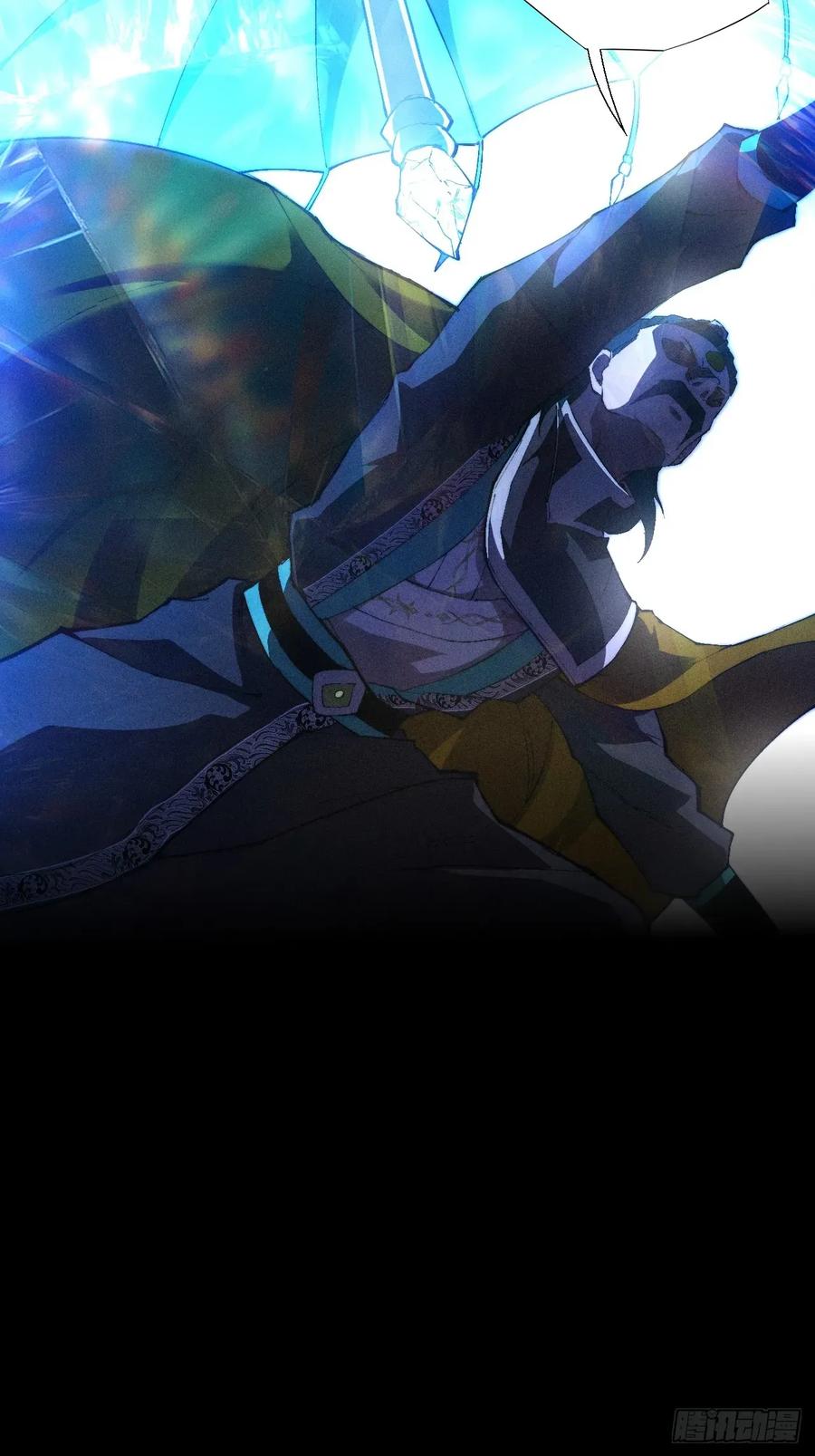 《诡浊仙道》第三十七章 城乱 第17页