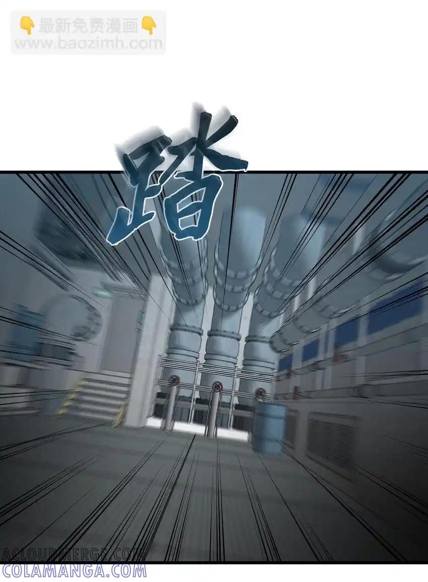 《多罗罗 Re：Verse》40 第四十话 第40页