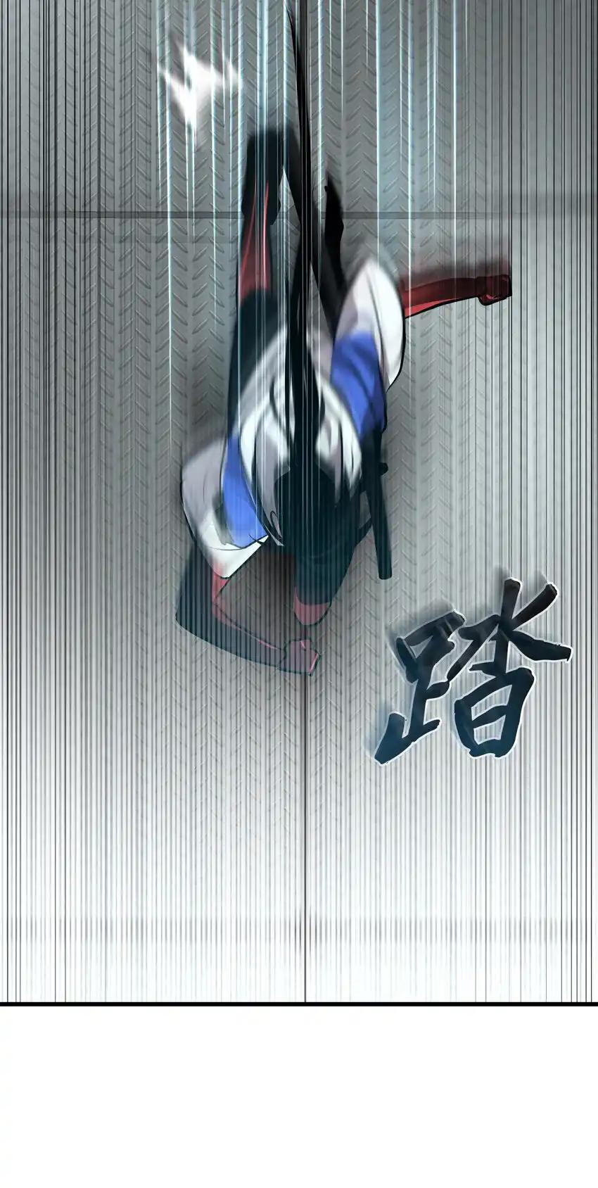 《多罗罗 Re：Verse》40 第四十话 第42页