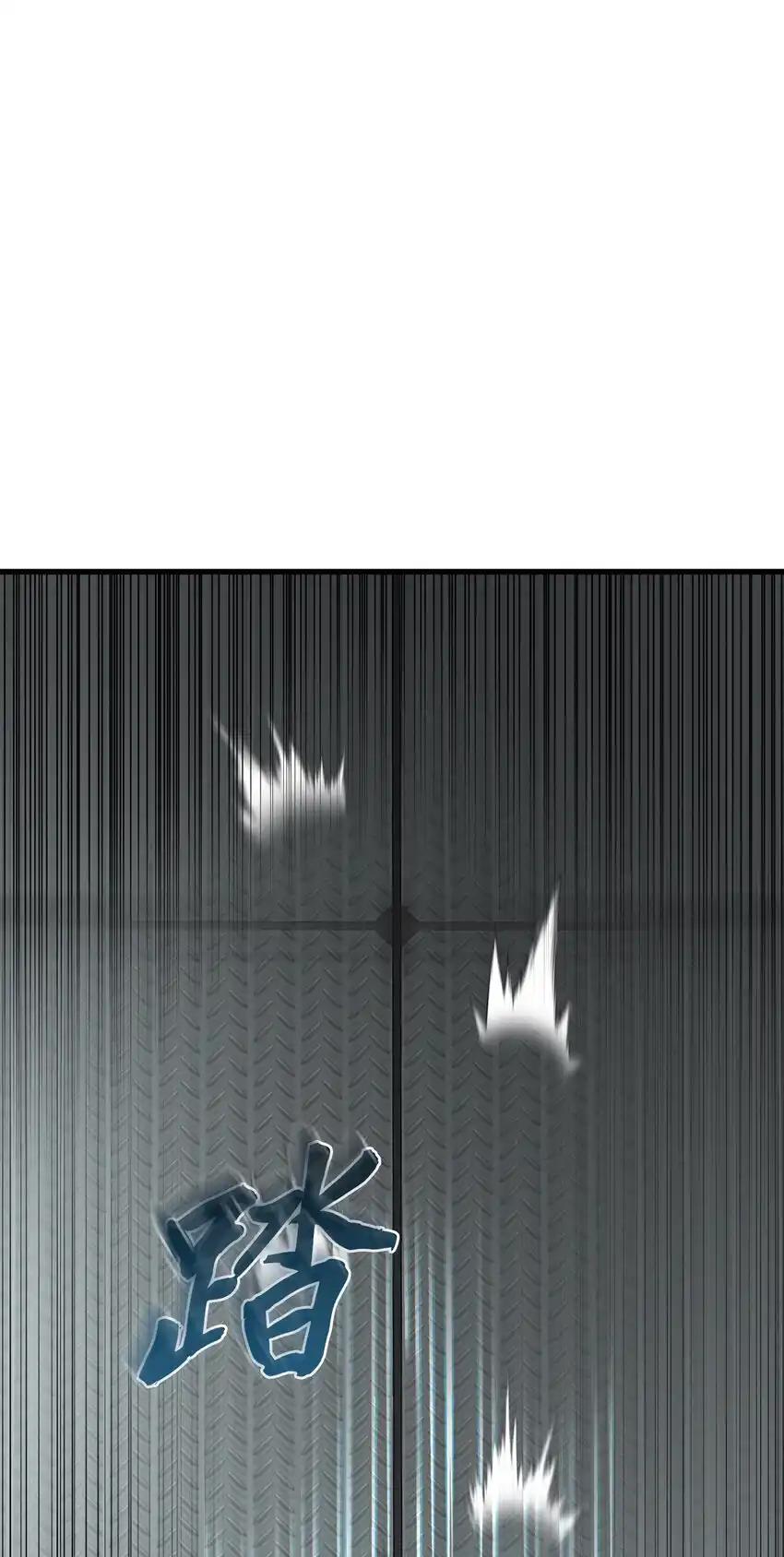 《多罗罗 Re：Verse》40 第四十话 第41页