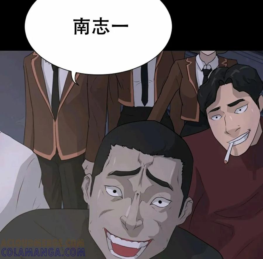 《触发人生》40 第93页