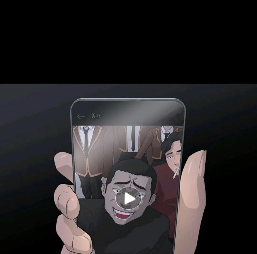 《触发人生》40 第91页