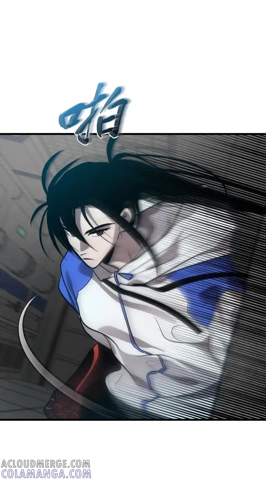 《多罗罗 Re：Verse》40 第四十话 第43页