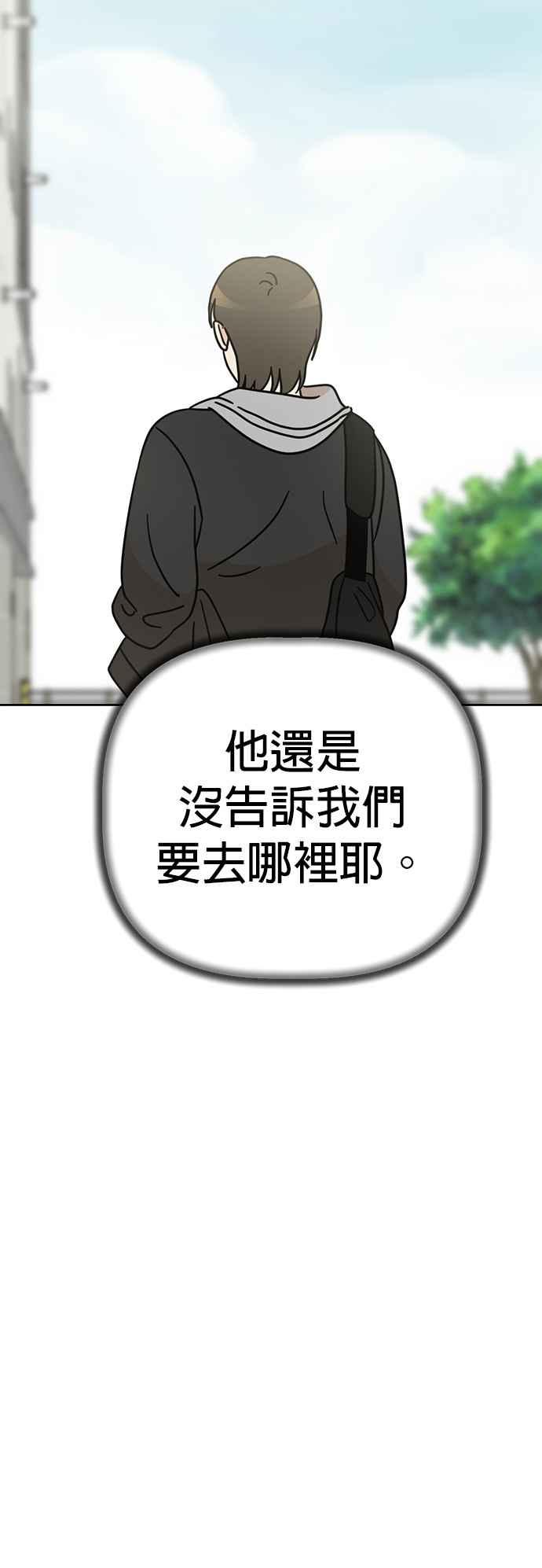 我家妹妹是狗狗 第47话 果汁的真面目？！ 第6页