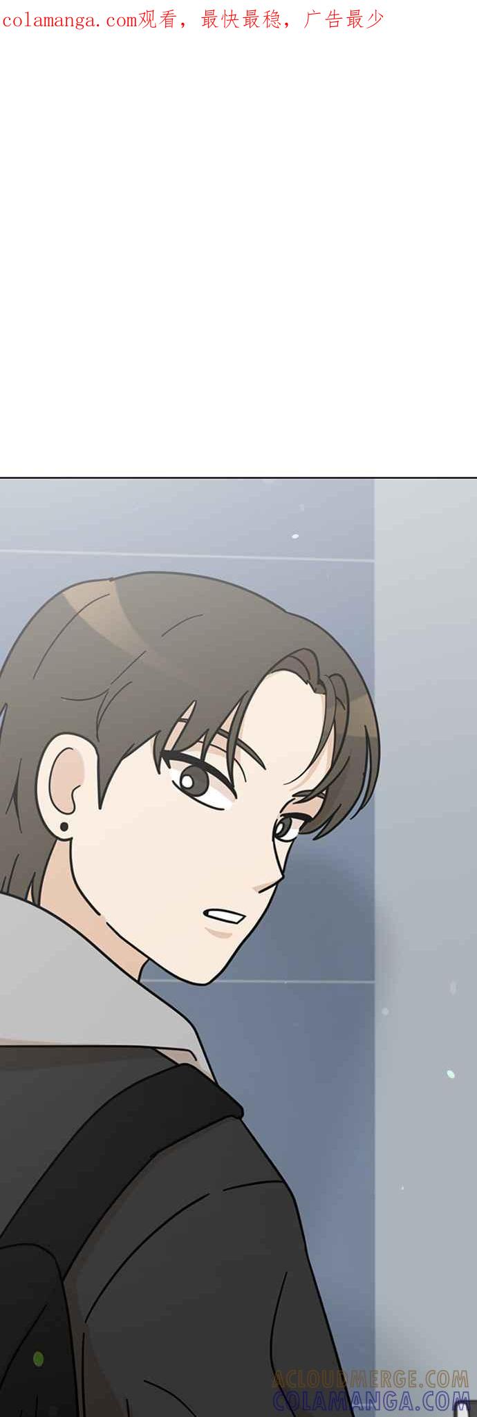 我家妹妹是狗狗 第47话 果汁的真面目？！ 第1页