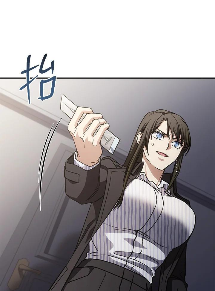 《感应者——记忆的碎片》第47话 第10页