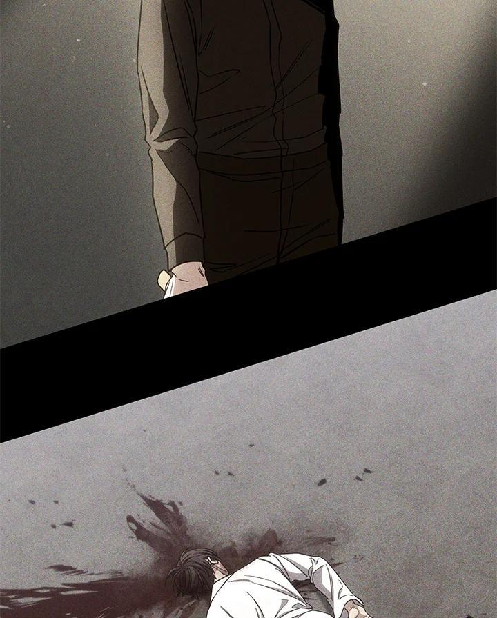 《感应者——记忆的碎片》第47话 第6页