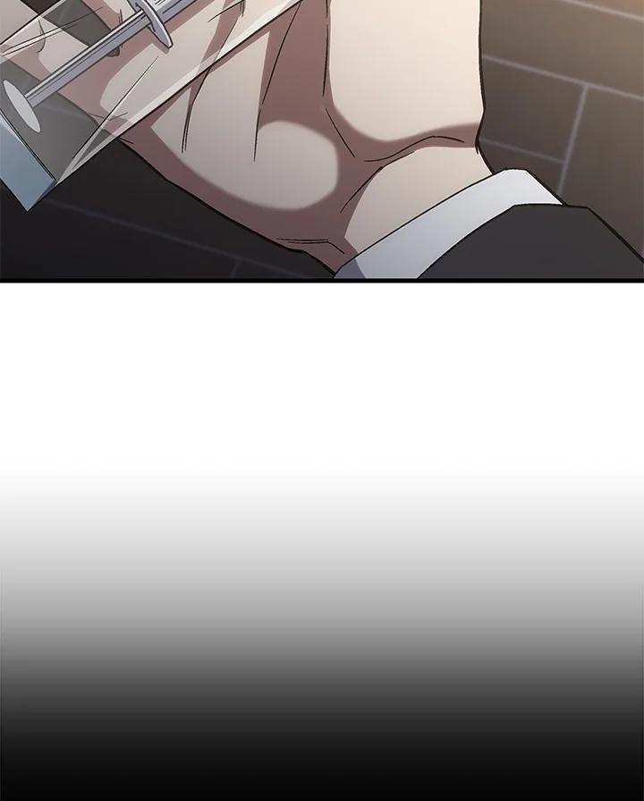 《感应者——记忆的碎片》第47话 第4页