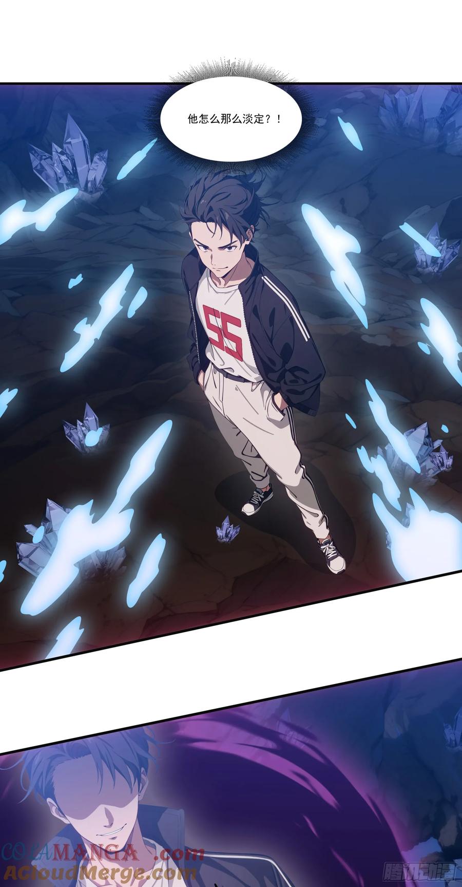 邪神降世，我有一座大凶狱 - 第67话：小小杂役，放肆！ - 第13张图