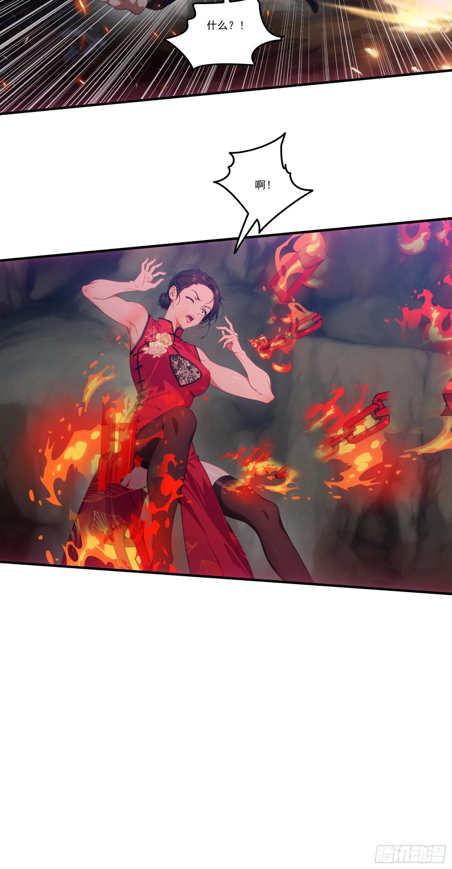 邪神降世，我有一座大凶狱 - 第67话：小小杂役，放肆！ - 第32张图