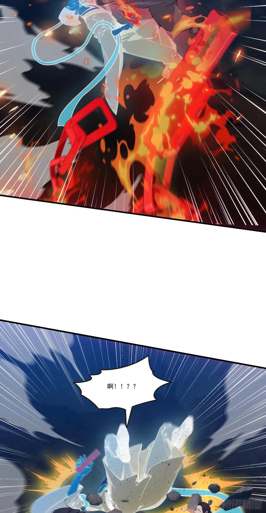 邪神降世，我有一座大凶狱 - 第67话：小小杂役，放肆！ - 第28张图