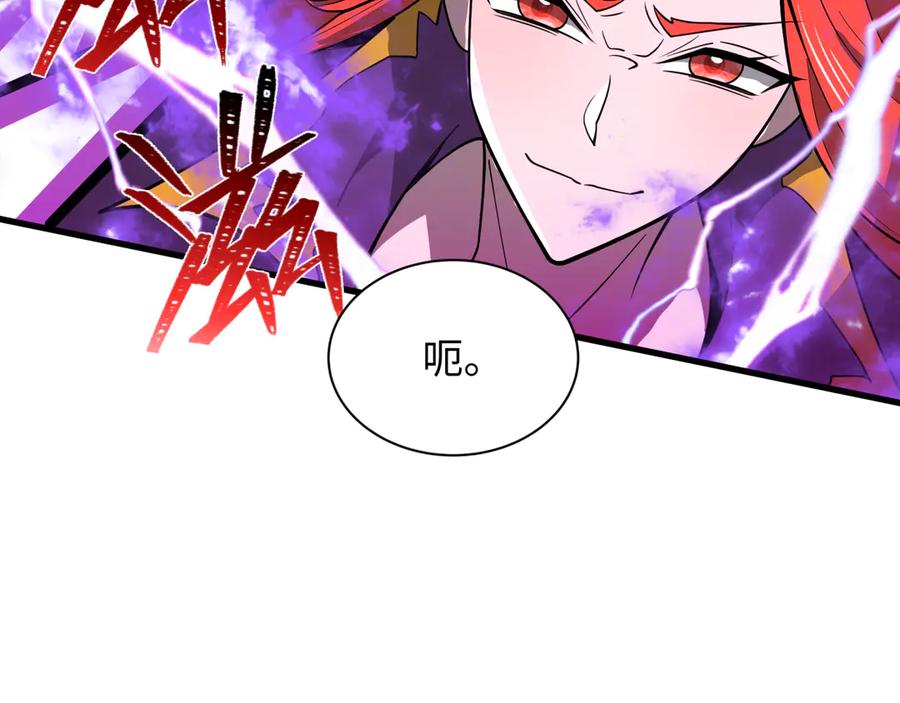 全球诡异时代 第506话 扶桑篇-黑魔仙的过去！ 第71页