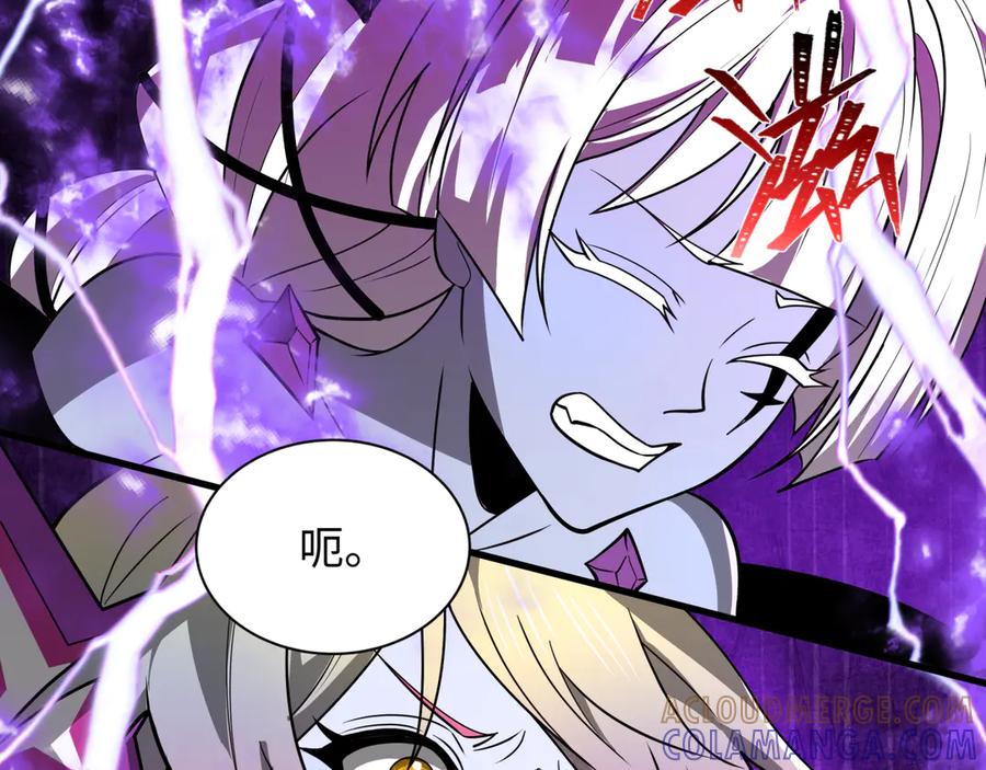 全球诡异时代 第506话 扶桑篇-黑魔仙的过去！ 第69页