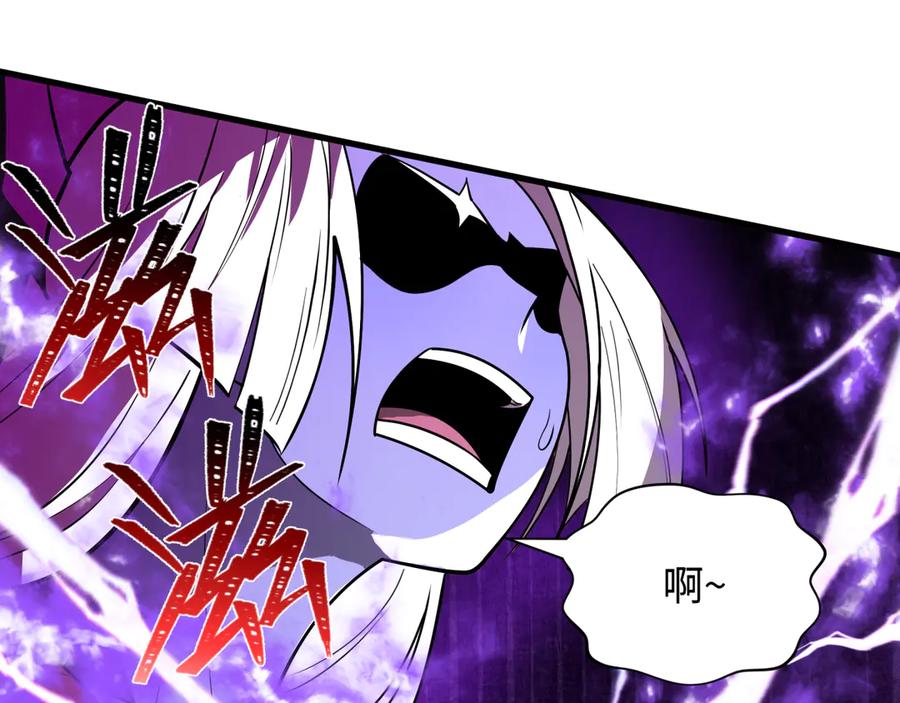 全球诡异时代 第506话 扶桑篇-黑魔仙的过去！ 第72页