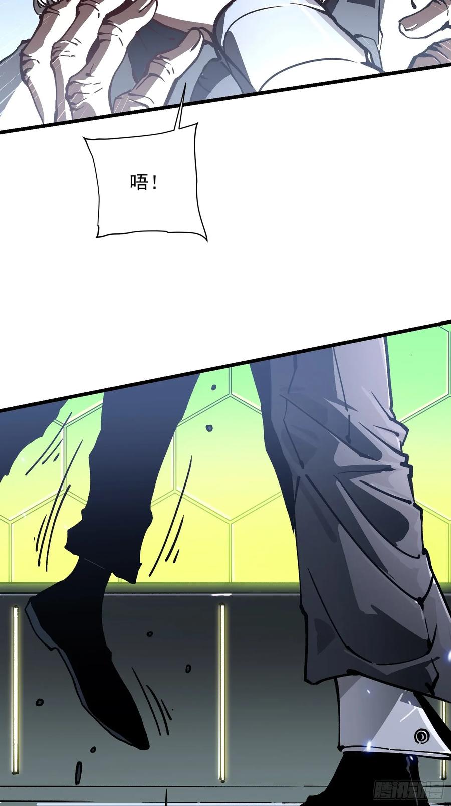 《高武进化：从觉醒怪兽之王开始》052都是……棋子！ 第41页
