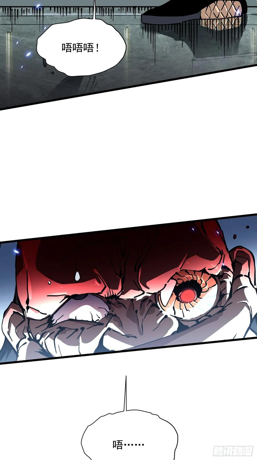 《高武进化：从觉醒怪兽之王开始》052都是……棋子！ 第42页