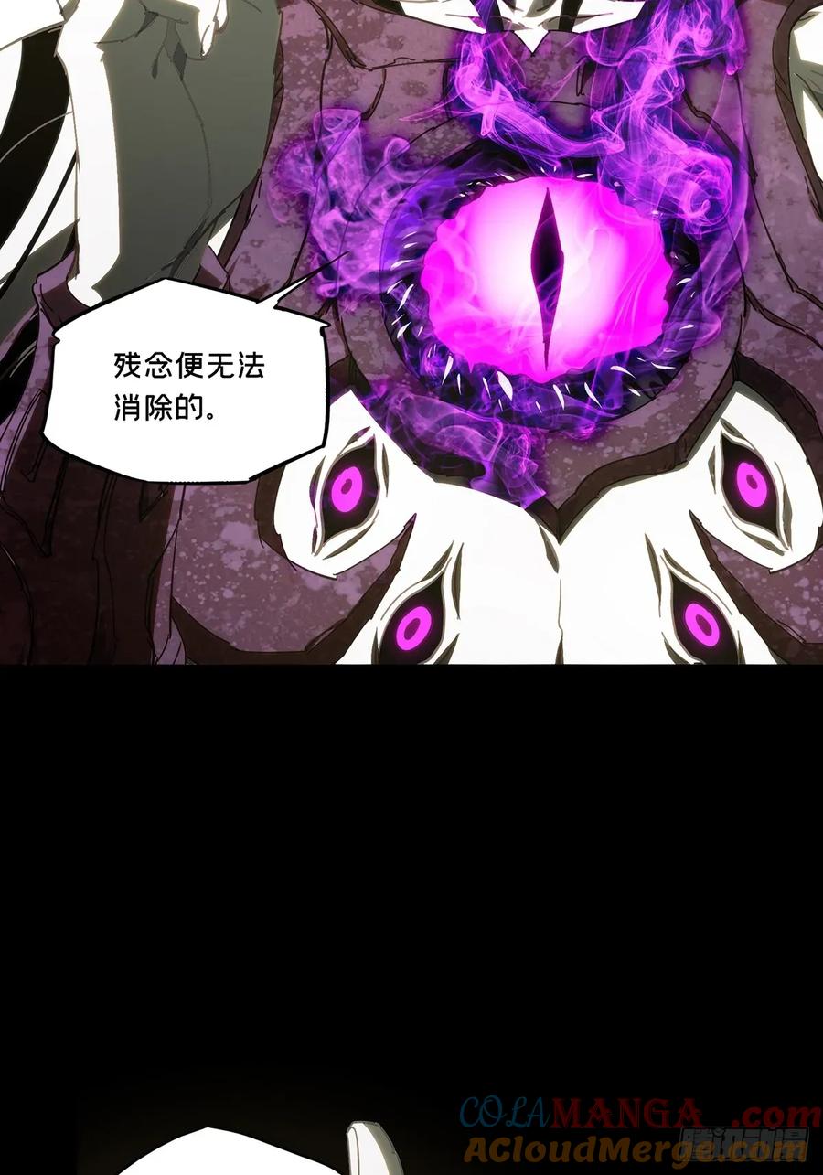 大象无形 第四百九十五章_鱼钩上 第23页