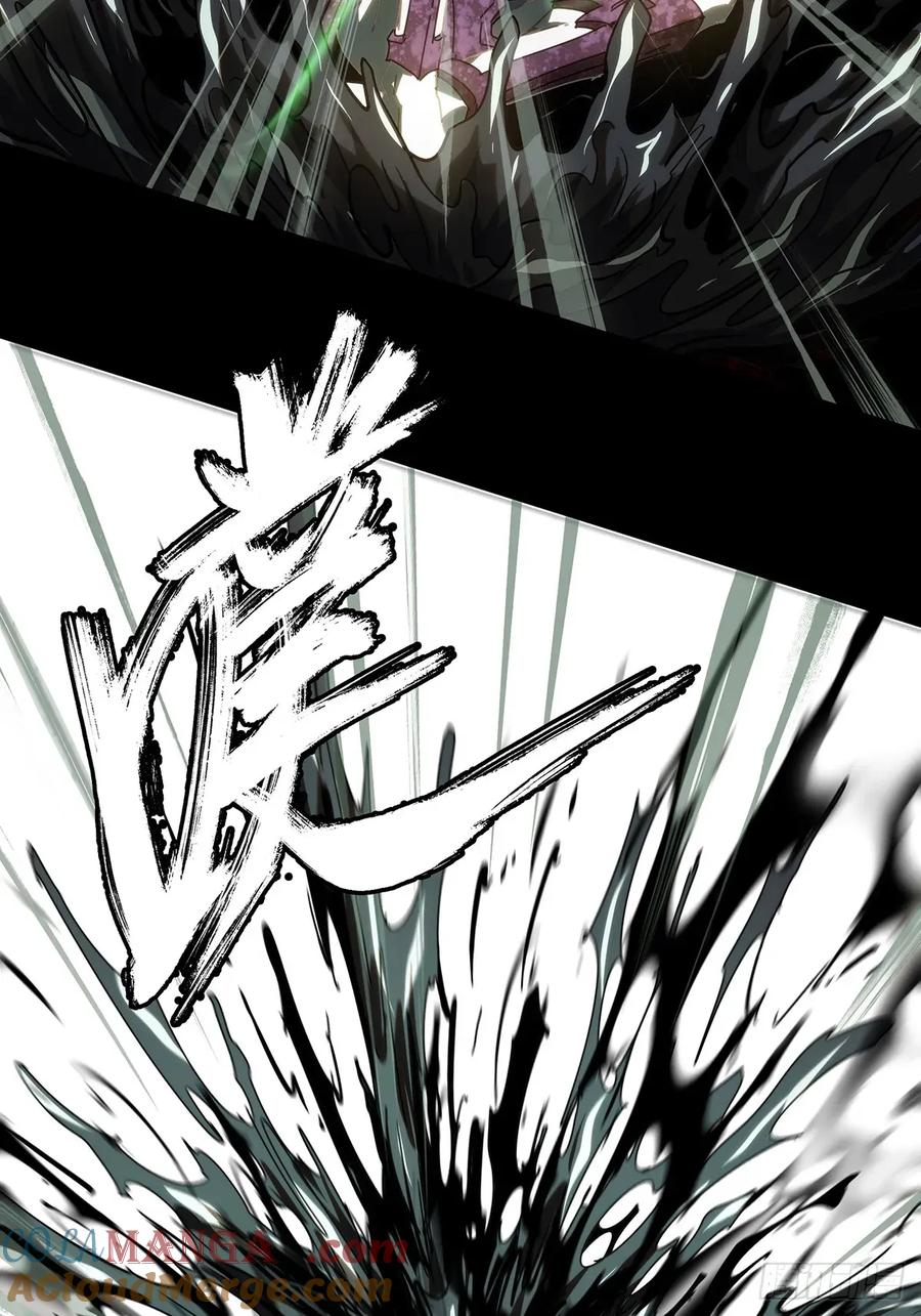 大象无形 第四百九十五章_鱼钩上 第29页