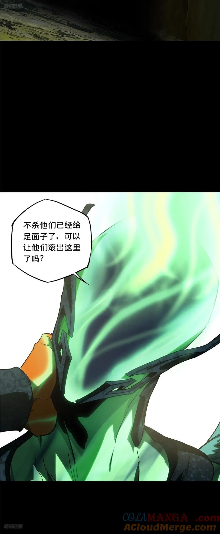 大象无形 第四百九十五章_鱼钩上 第9页