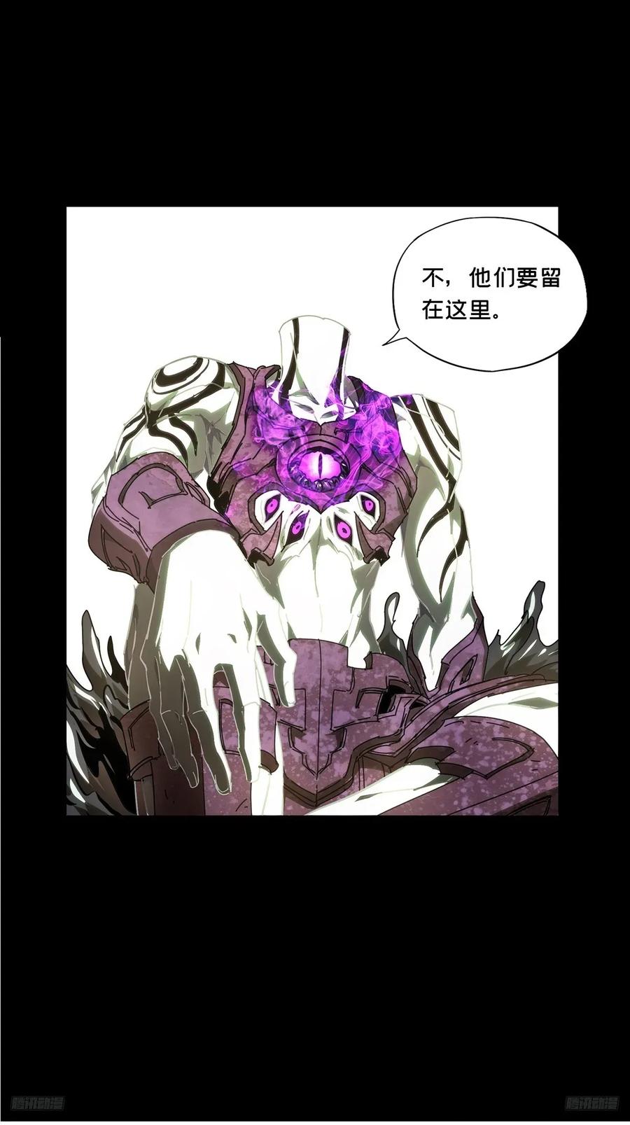 大象无形 第四百九十五章_鱼钩上 第10页