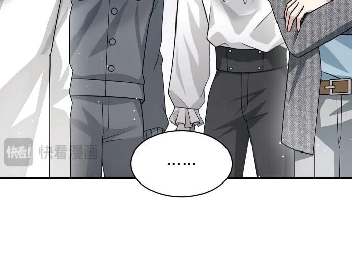 《凡菲尔德的秘密》第60话 不稳定的同盟 第74页