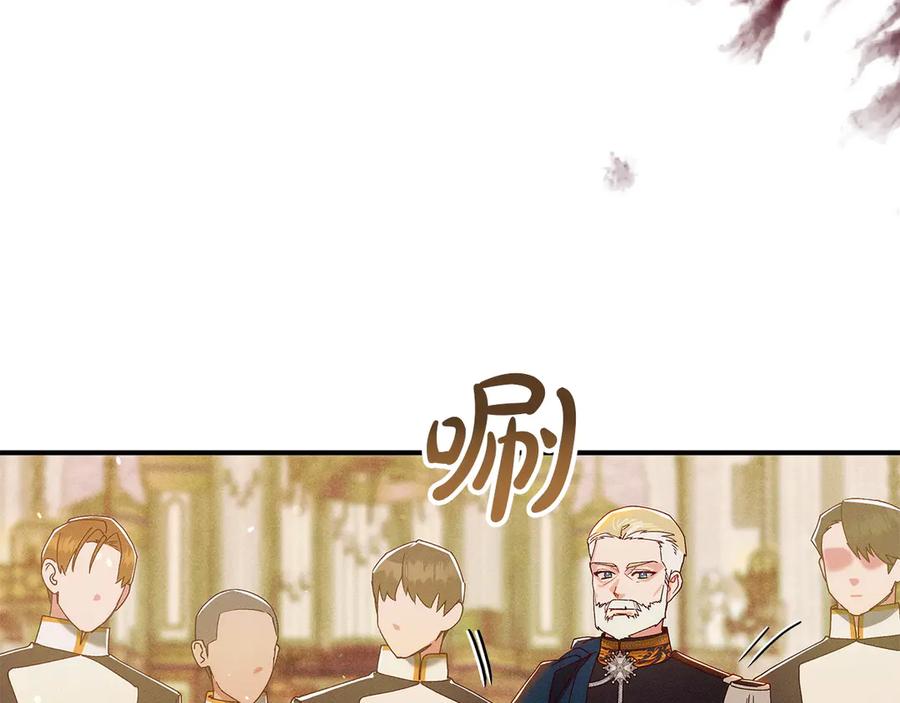 不幸的骑士，请和姐姐恋爱吧 - 第65话 亲生儿子 - 第184张图