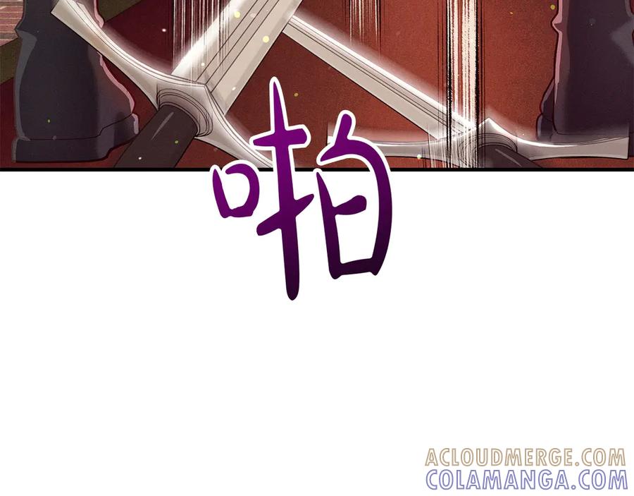 不幸的骑士，请和姐姐恋爱吧 - 第65话 亲生儿子 - 第197张图