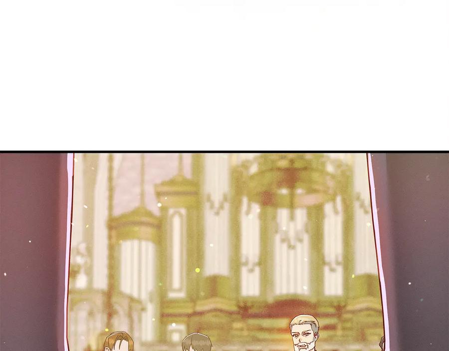 不幸的骑士，请和姐姐恋爱吧 - 第65话 亲生儿子 - 第195张图