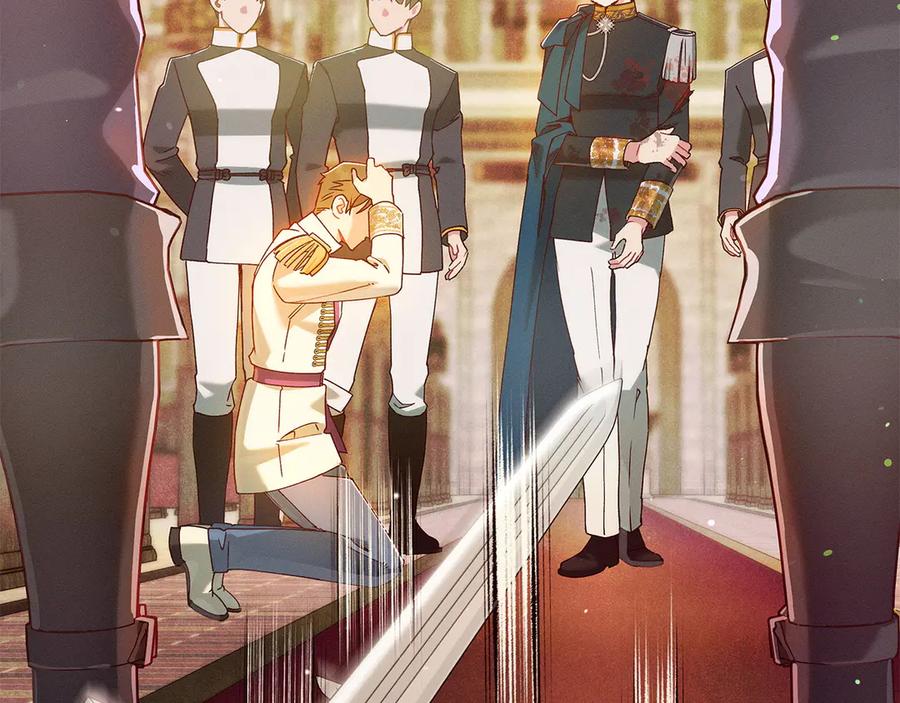 不幸的骑士，请和姐姐恋爱吧 - 第65话 亲生儿子 - 第196张图