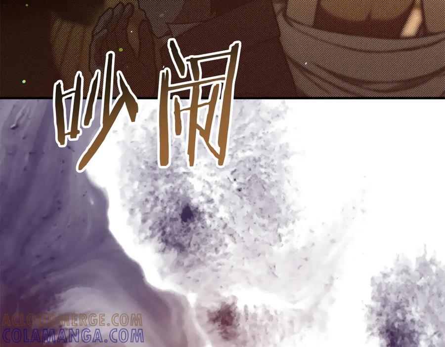 不幸的骑士，请和姐姐恋爱吧 - 第65话 亲生儿子 - 第177张图