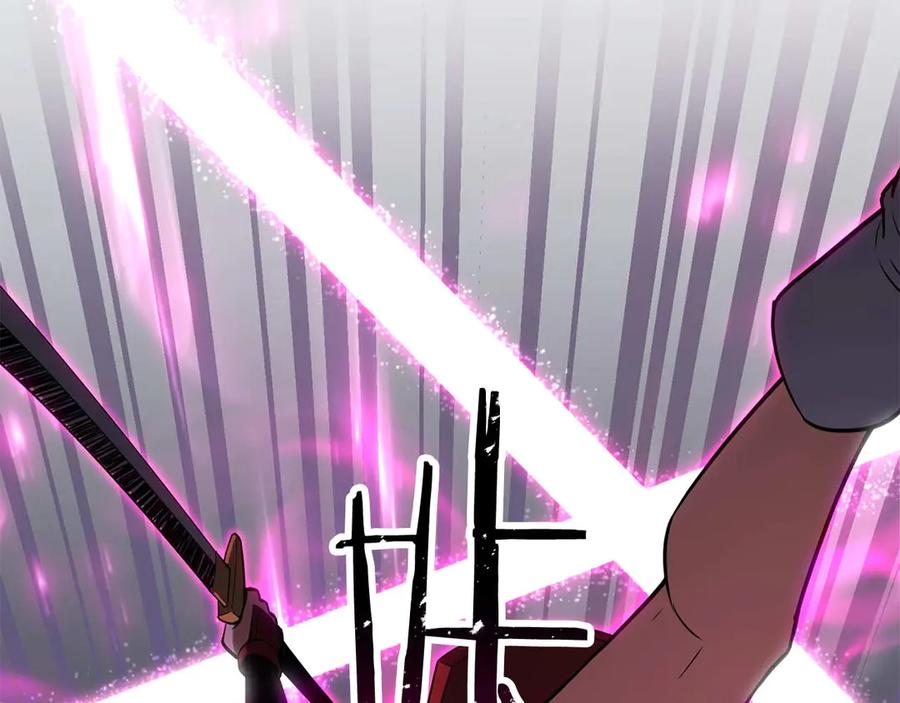 死灵法师：重生的我全技能精通 - 第78话 强者变弱者 - 第148张图