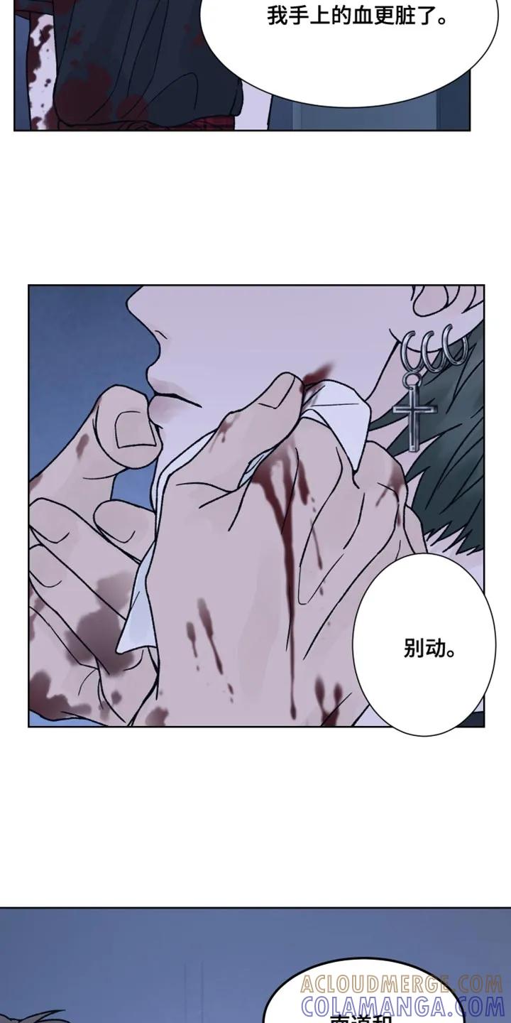 《狂夜追凶》第89章：【第二季】非常怀疑 第3页