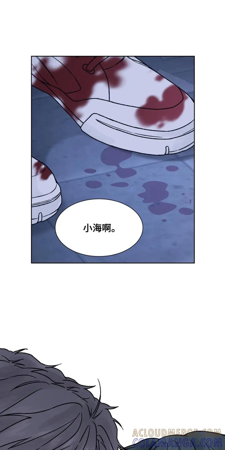 《狂夜追凶》第89章：【第二季】非常怀疑 第7页