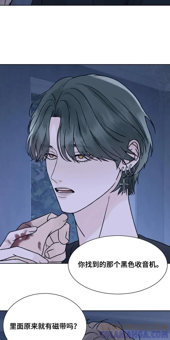 《狂夜追凶》第89章：【第二季】非常怀疑 第5页