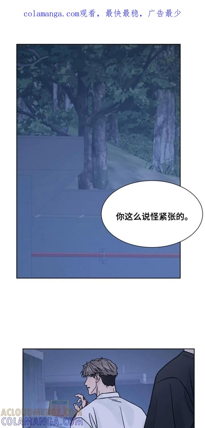《狂夜追凶》第89章：【第二季】非常怀疑 第1页