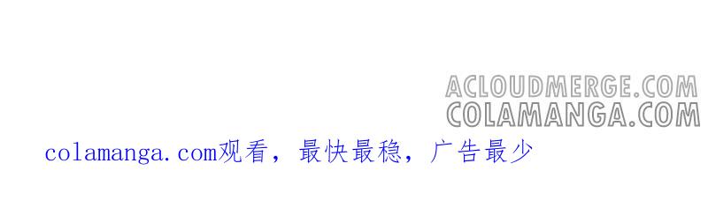 《豪门危情：黑心总裁别乱来》请原谅我 第85页