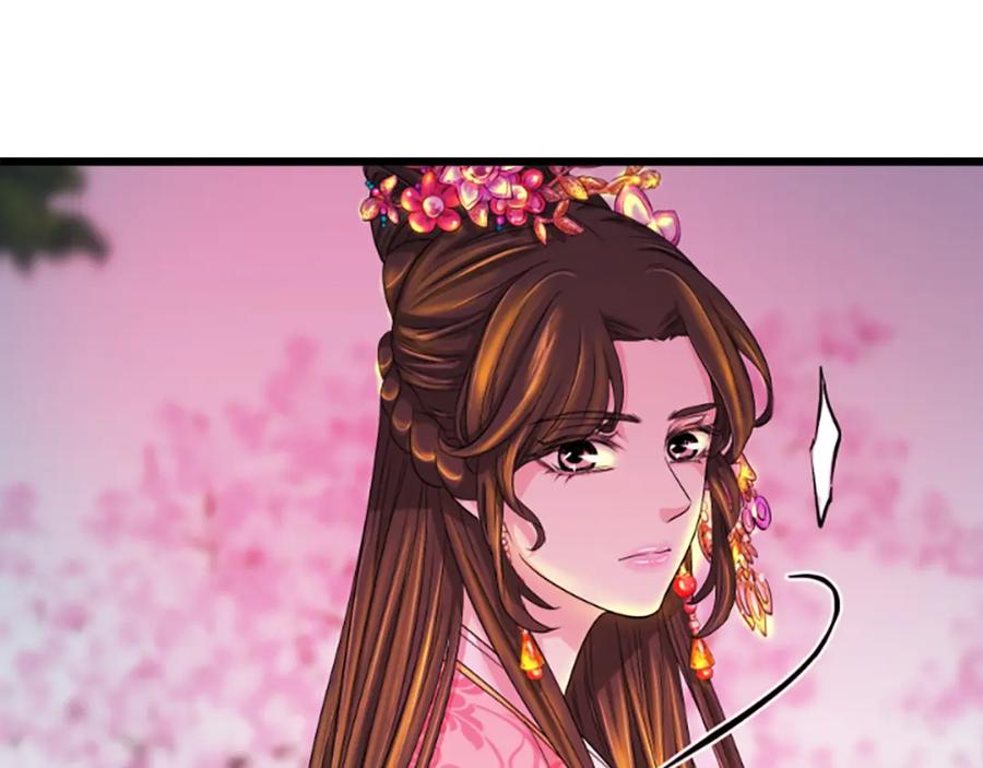 《凤凰血》第21话 心意相通 第59页