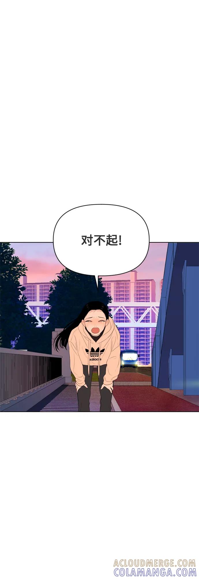 《如画青春》[第25话] 点·线·面（7） 第37页