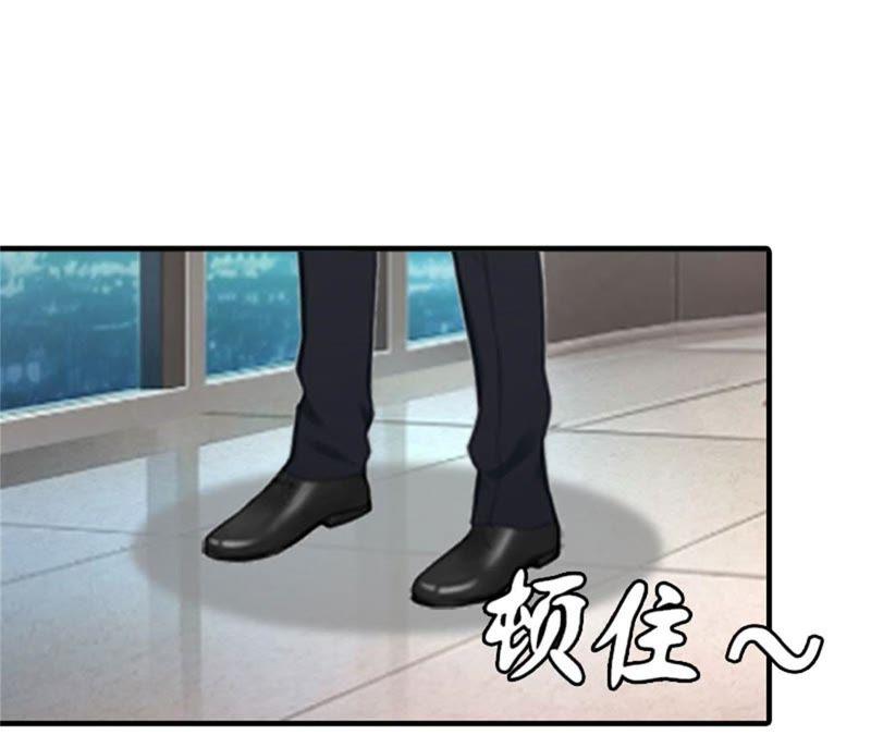 《误入婚途：叛逆娇妻不好惹》财产分割 第60页