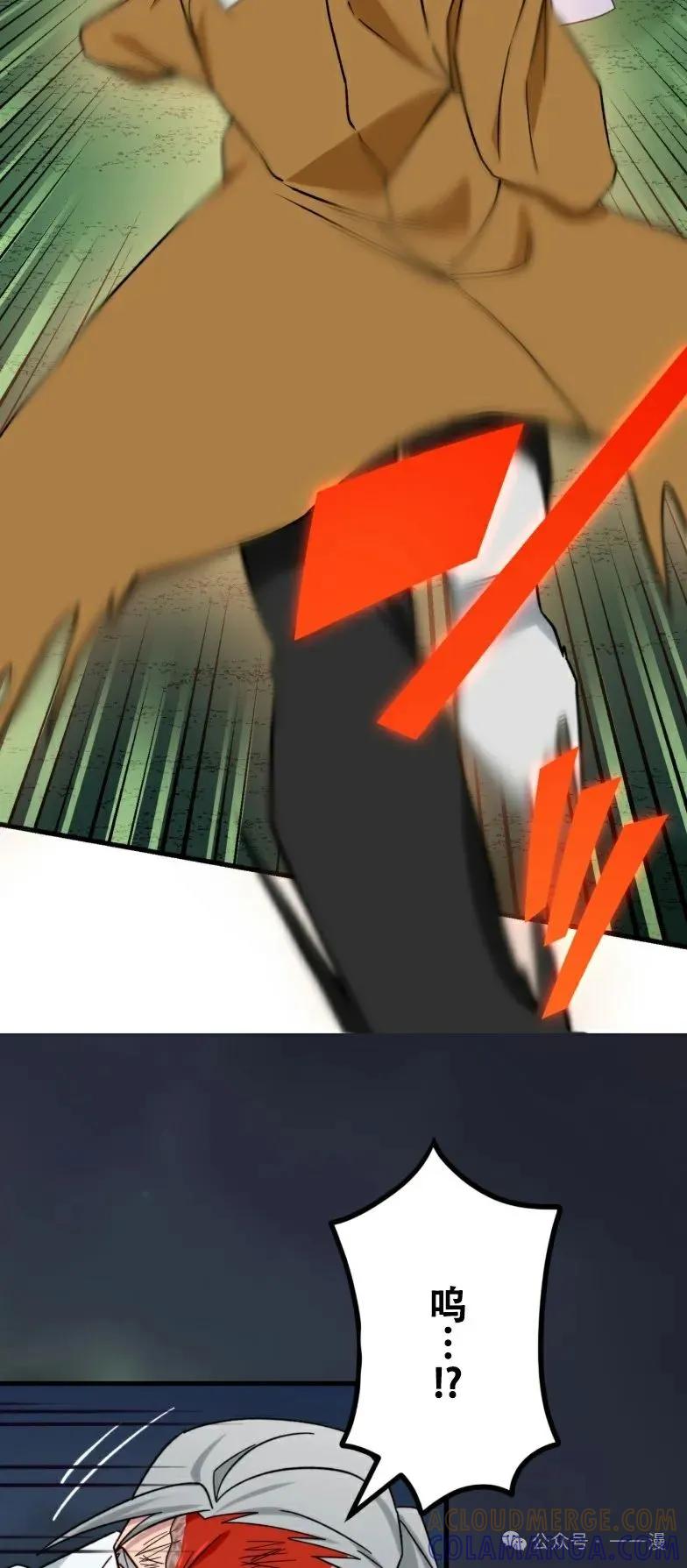 《最强暗杀者异世界转移》第22集 第19页