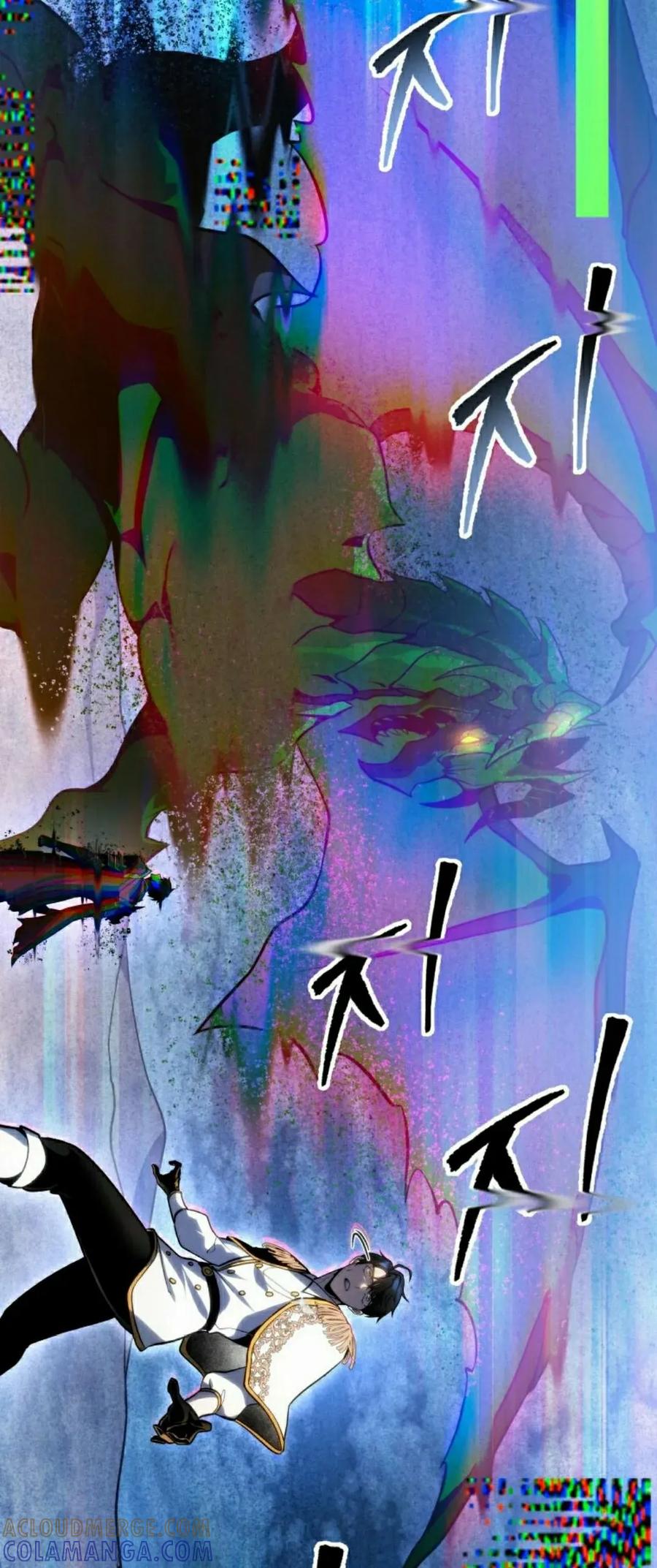 屠龙者回归 - 第43集 - 第67张图