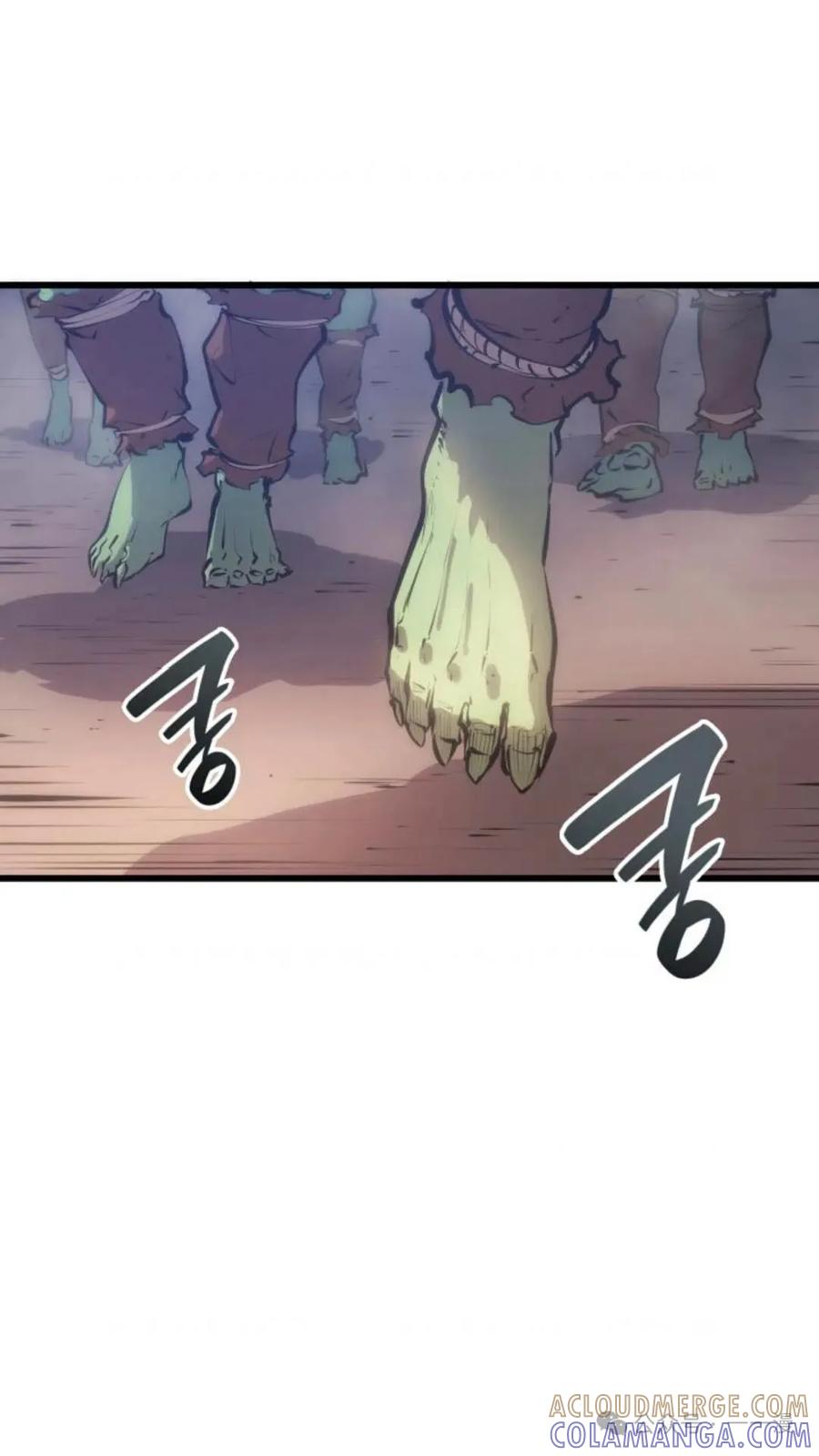 《伯爵家的小儿子是玩家》第7集 第13页