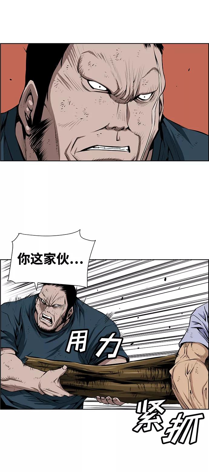 《逃亡者》第194话 第28页
