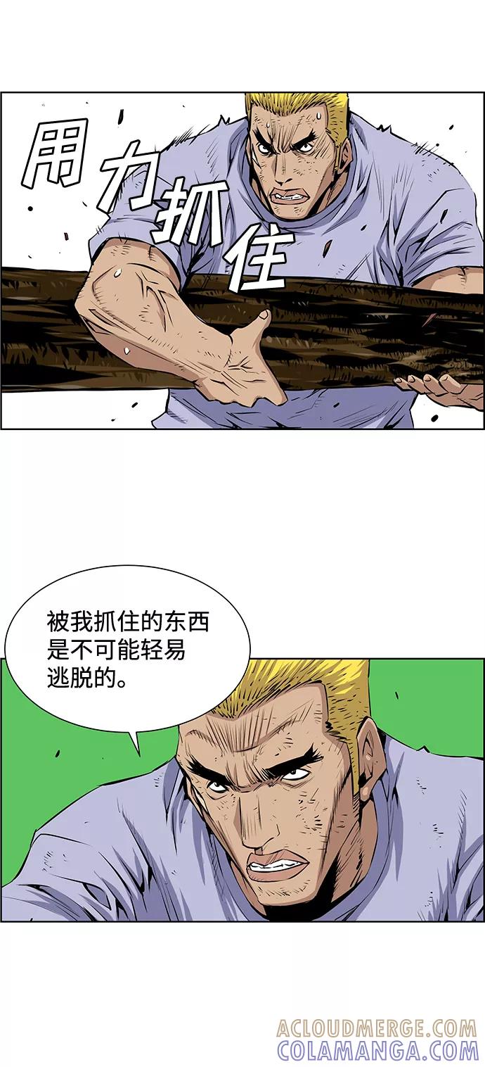 《逃亡者》第194话 第29页