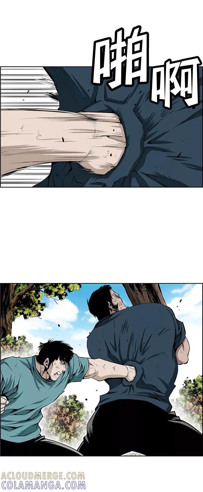 《逃亡者》第194话 第23页