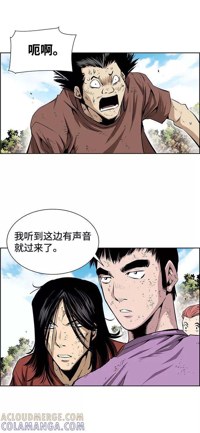 《逃亡者》第194话 第37页