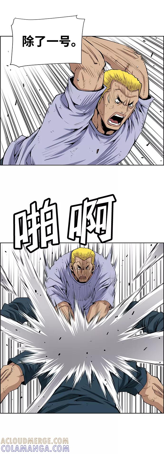 《逃亡者》第194话 第33页
